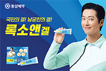 배너