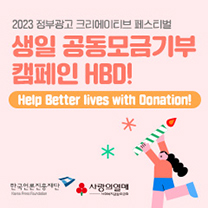 배너