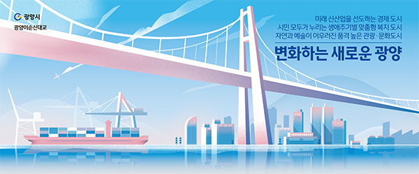 배너