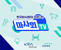 배너