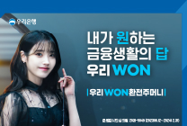 배너