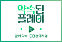 배너