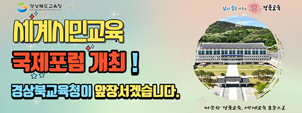 배너
