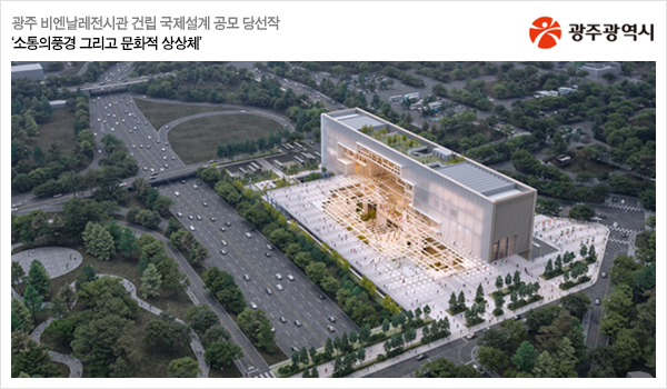 배너