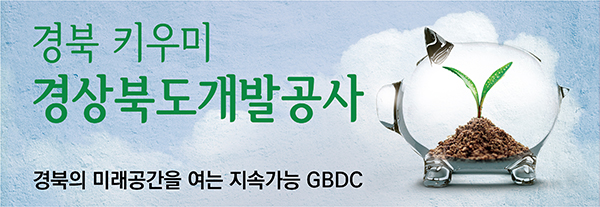 배너