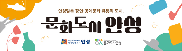 배너