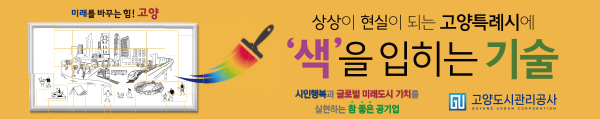 배너
