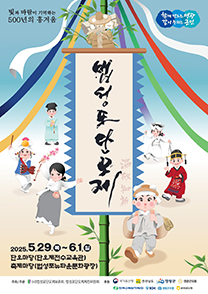 배너