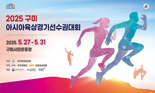 배너