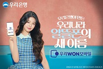 배너