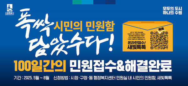 배너