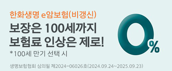 배너