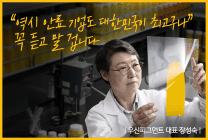 배너