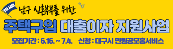 배너