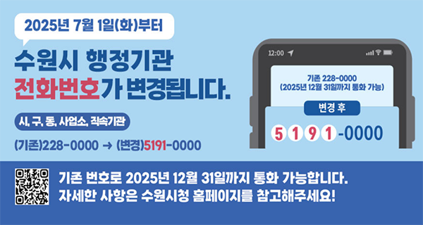 배너
