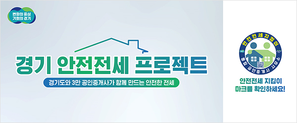 배너