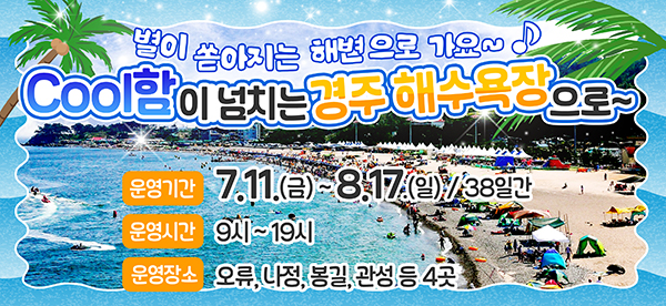 배너