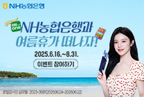 배너