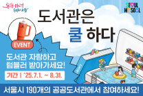 배너