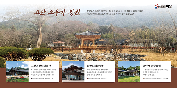 배너