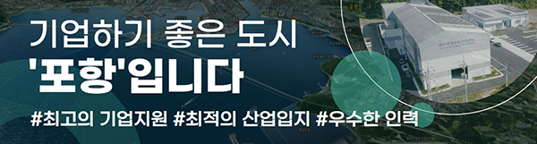 배너