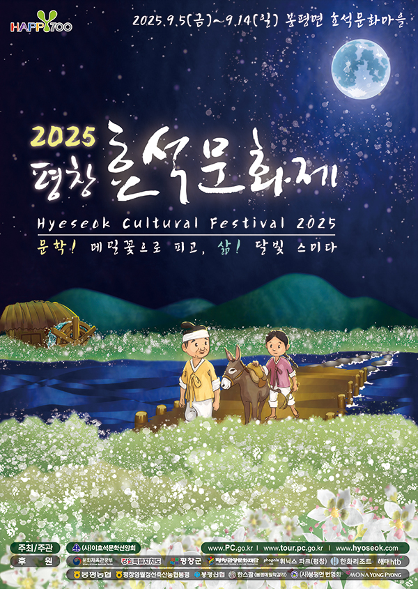 배너
