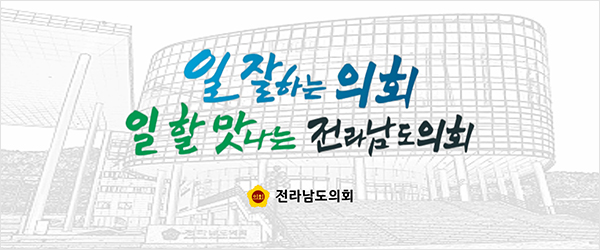 배너