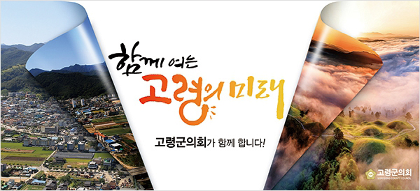 배너