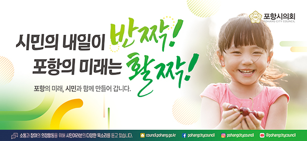 배너
