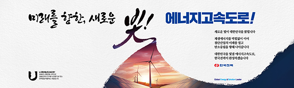 배너