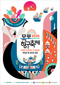 배너