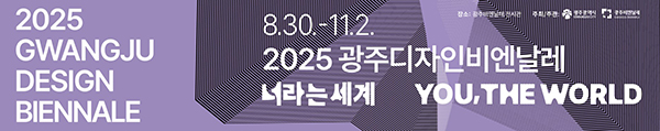 배너