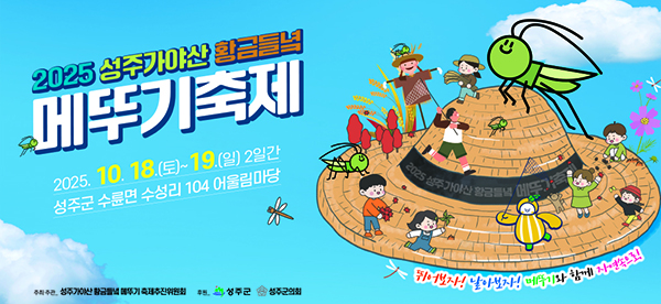 배너