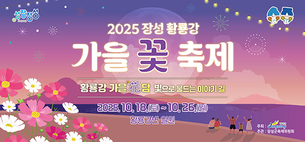 배너