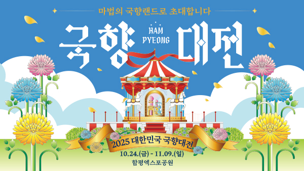 배너