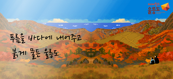 배너