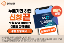 배너