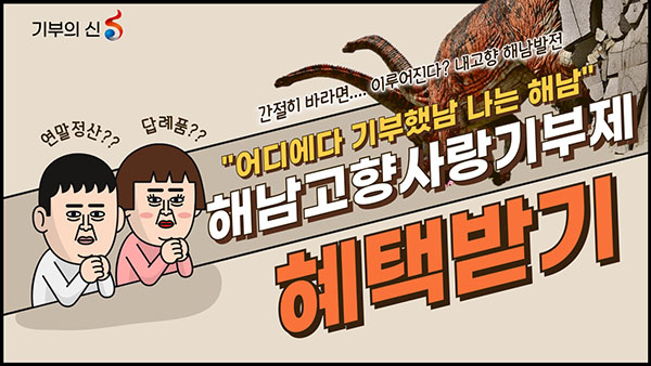 배너