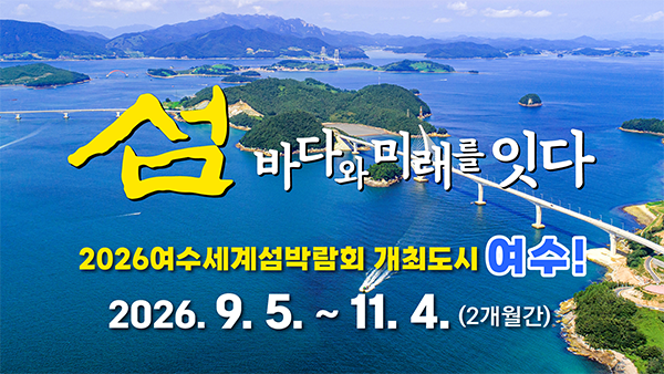 배너