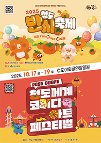 배너