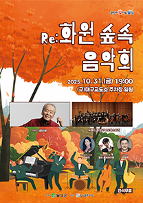 배너
