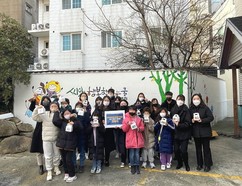 김해대, 창의융합 프로젝트 '클레이 솝' 지역아동센터에 기부