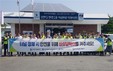 “터널 정체 시 비상깜빡이” 부산시설공단, 안전운전 캠페인 펼쳐