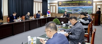 합천군교육발전위원회, 임시 이사회 개최