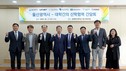 울산시, 지역 대학 간 연계·협력강화 간담회 개최