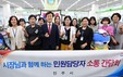 진주시, 시민 위한 소통공간 '행복 민원실' 새단장