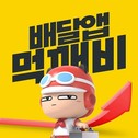 대표이미지