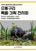 대표이미지