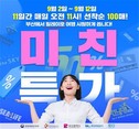 대표이미지