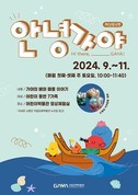 대표이미지